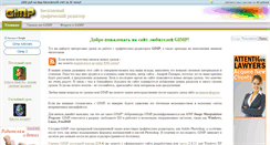 Desktop Screenshot of gimp.nas2.net